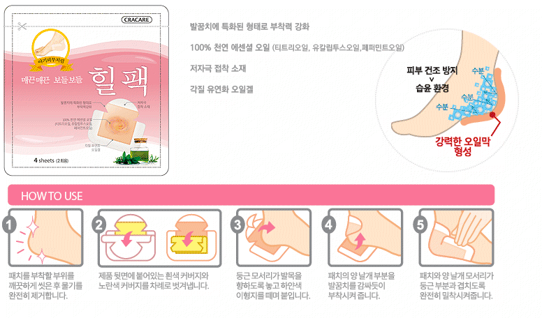 Hanwoong Inc. 