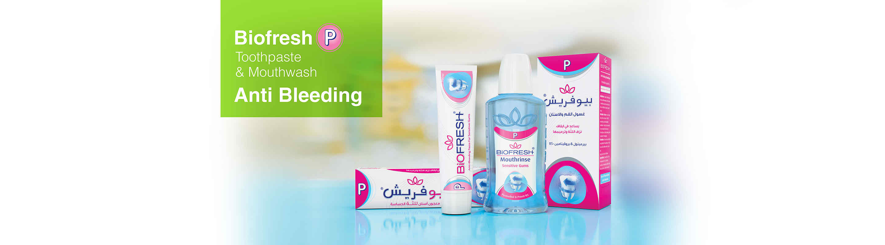 Biofresh LLC