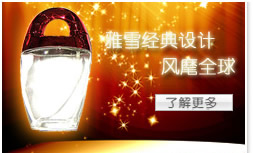 Yaxue Plastic&Metals Co.Ltd 