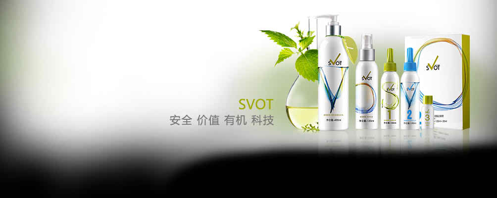 Guangzhou Enpir Cosmetics Co.,Ltd 
