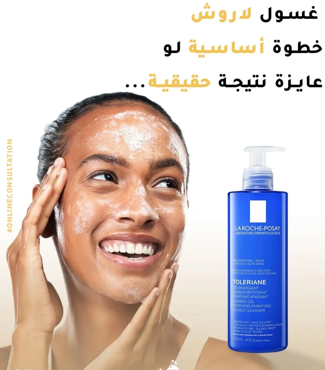c-beauty (2)