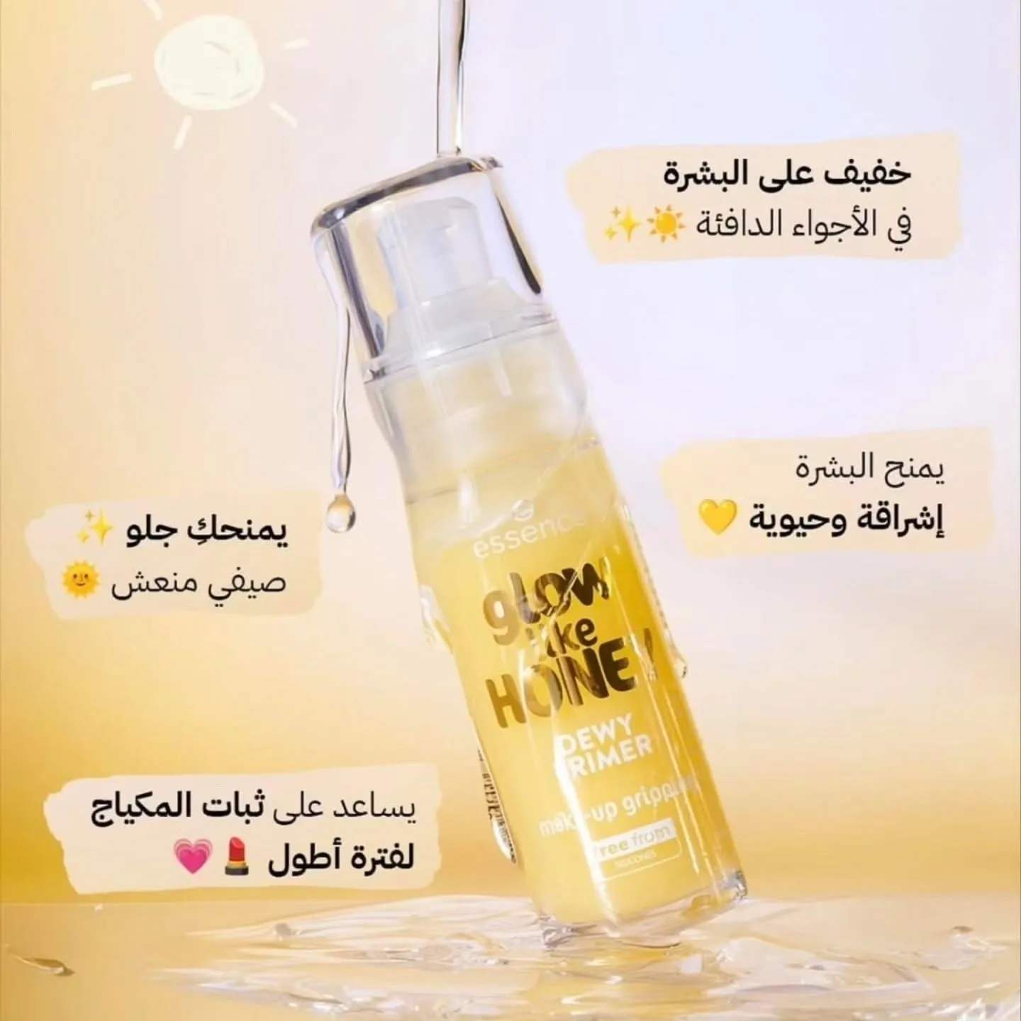 ogi-cosmetics-egypt (9)
