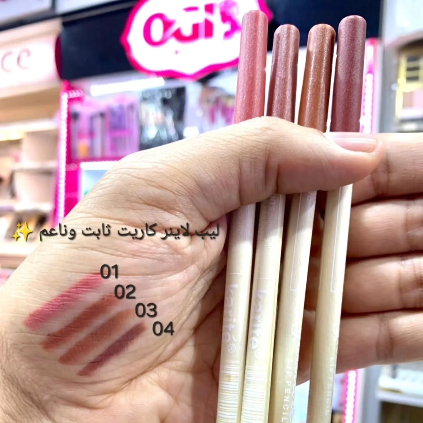 ogi-cosmetics-egypt (3)