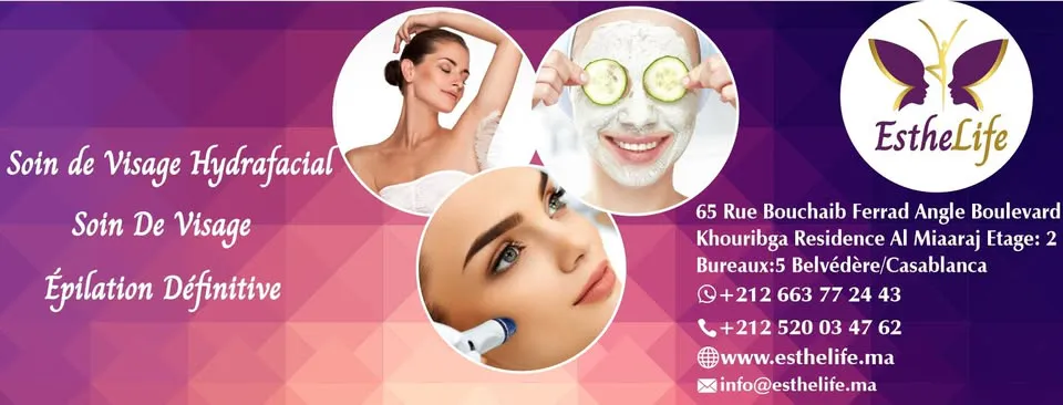 Esthelife.Maroc Product 1