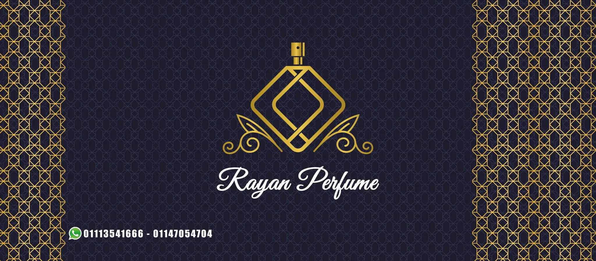 Rayan perfumes Product 1