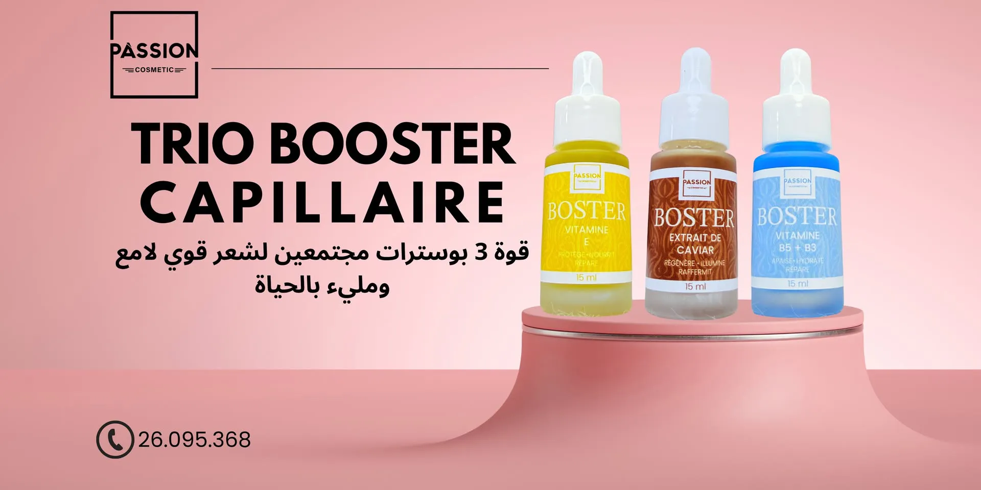 Tout dispo cosmétique Product 1