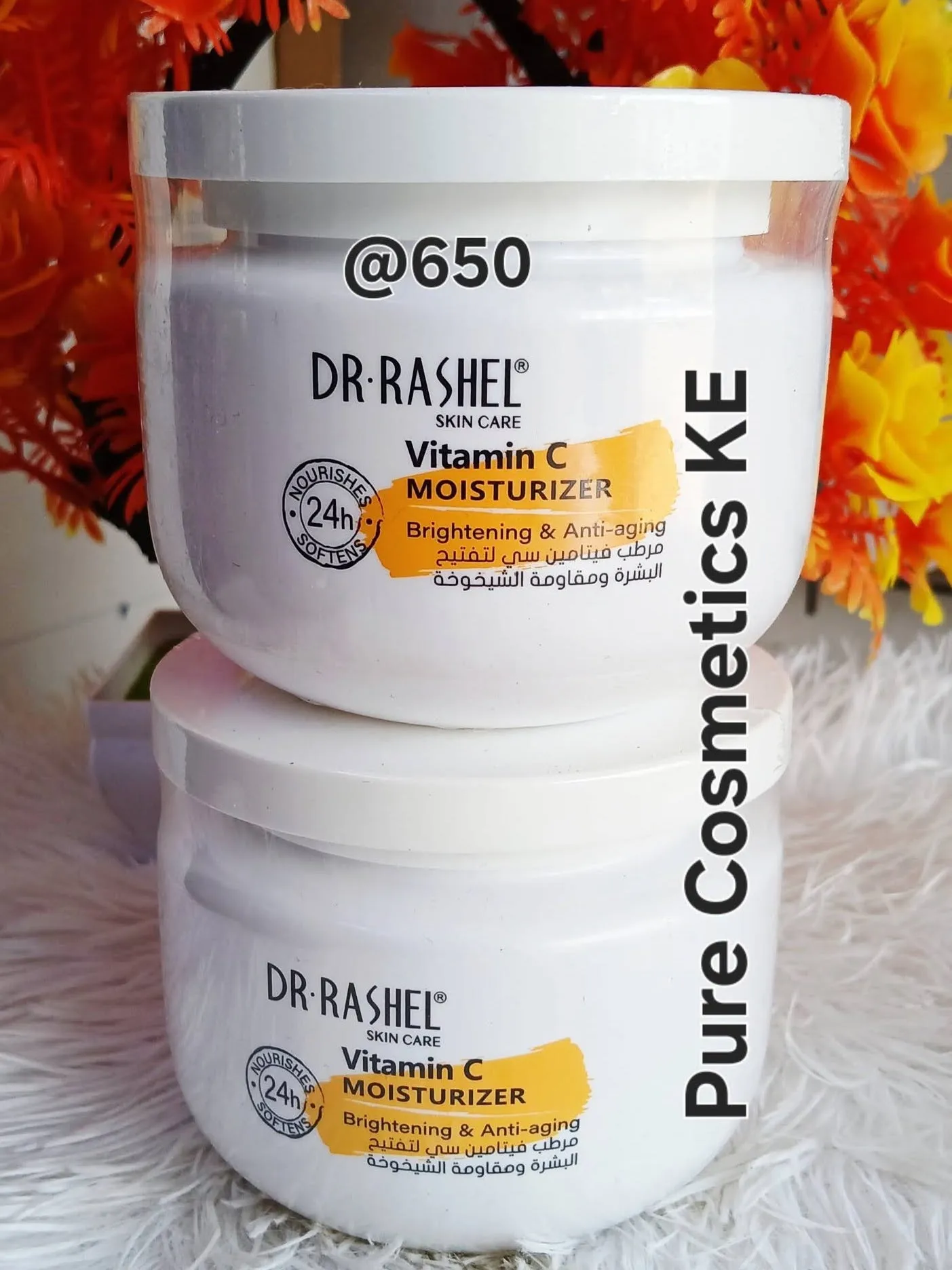 Pure Cosmetics 1
