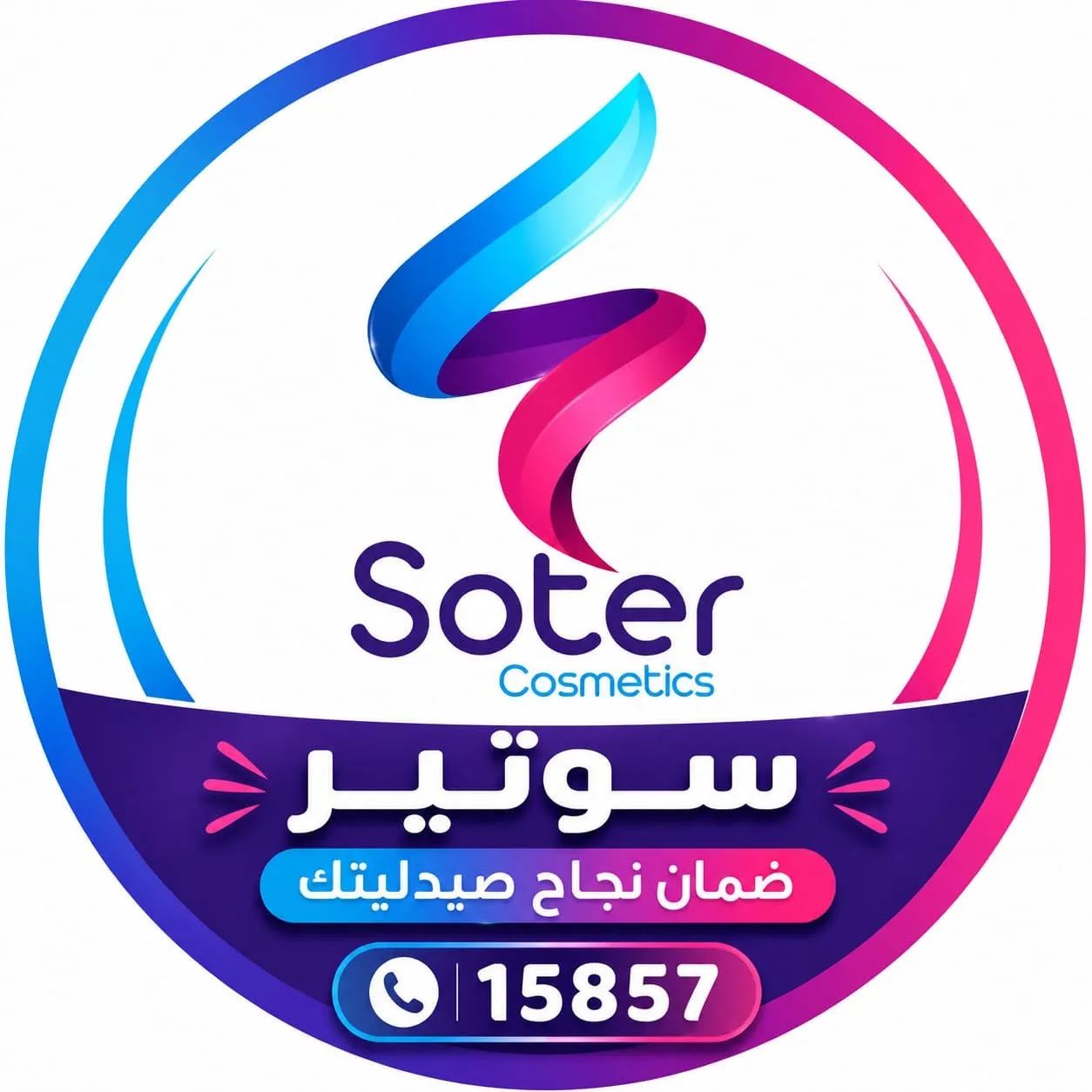 SOTER Cosmetics